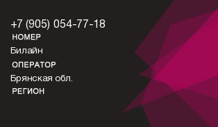 9050547718